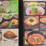 市原京急カントリークラブ - 