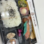 ごはん屋 - 料理写真: