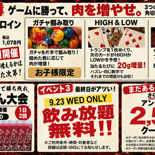 大阪焼肉・ホルモン ふたご_1