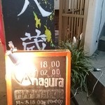 Anagura - 