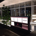 フロリレージュ - 外観