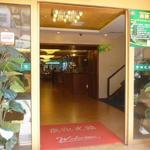 青島啤酒之家 - 外観