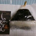 Sharemusubi - 