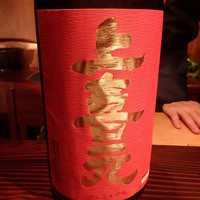 野口太郎 - 