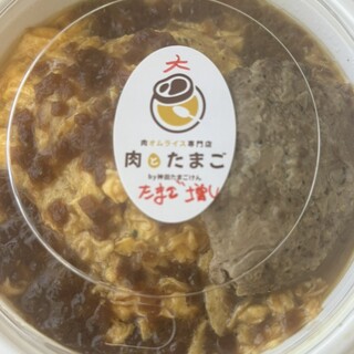 肉オムライス専門店 肉とたまご_1