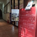 KOMEYA BASE - iphoneの修理とカフェが併設されたお店です☆（第一回投稿分①）