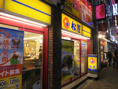 松屋 梅田角田町店 梅田 牛丼 食べログ