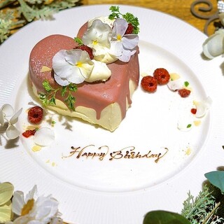 ～大切な方のお祝いに～メッセージ付きハートケーキ
