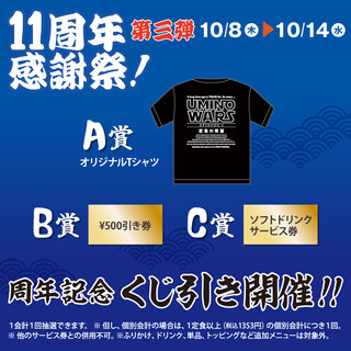 うみの食堂_0