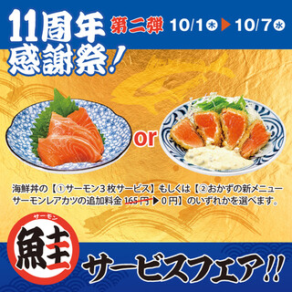 うみの食堂_1