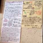 えなみ - 塩らぁめん　2015年5月