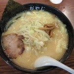 北海道ラーメン おやじ - 以前食べたおやじ麺