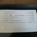 みんなのコーヒー - 4月22日