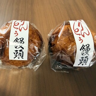 道の駅おがち 小町の郷_1