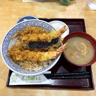 志波田本店_1