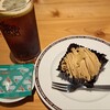 コメダ珈琲店 - 