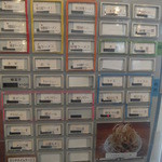 中華そば 七麺鳥 - 券売機(2015.5.19) 