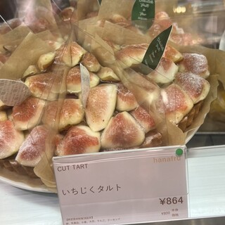 ハナフル_1