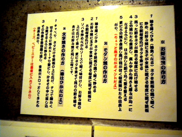 Akasaka Juju Tei photo 4