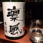 喜和美家 - H27.05.19 まんさくの花