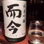 喜和美家 - H27.05.19 而今