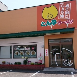 とん亭ラーメン_2