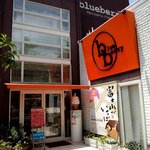 ブルーベリー - 外観