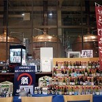 Myoko Kogen Beer En Tatra Kan