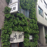 牛タン専門店 大助 - 