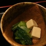 Washoku No Mori - 凍り豆腐と青物の小鉢小鉢（和定食）