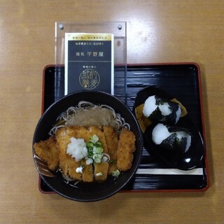 平野屋_1