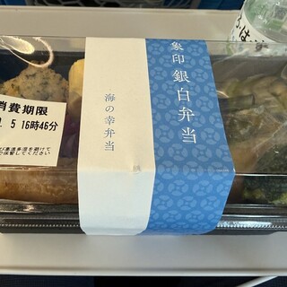 象印銀白弁当_1