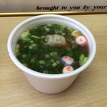 焼きそば関矢 - ワンタンスープ