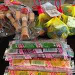 Harushokudou - 懐かしのお菓子やおもちゃ