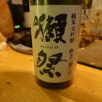 炉端と銘酒 日日 - 