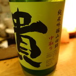 炉端と銘酒 日日 - 
