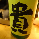 炉端と銘酒 日日 - 