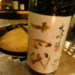 炉端と銘酒 日日 - 