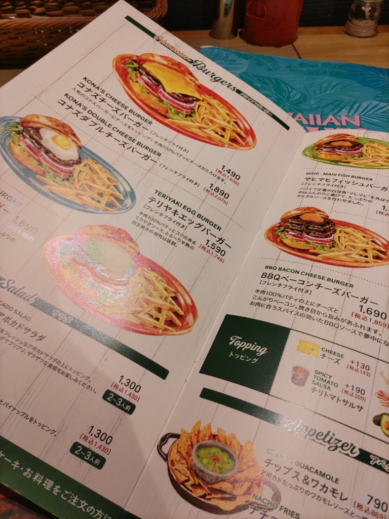 メニュー写真 : コナズ珈琲 香椎浜 - 西鉄香椎/ハワイ料理 | 食べログ