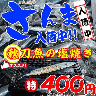 浜印水産_1