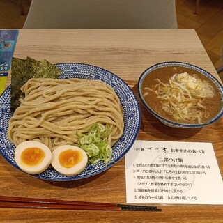 つけ麺ささ木_0