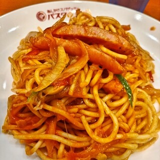 パスタ・デ・ココ_1