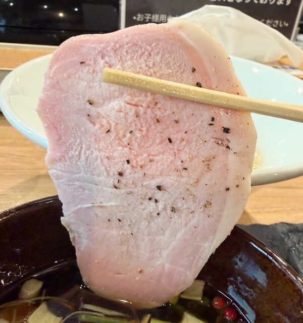 自家製麺250 - 和田町/ラーメン | 食べログ