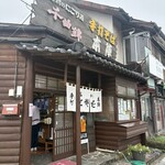 手打そば 本陣 - 