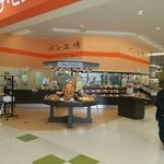 ビッグのパン屋さん - 