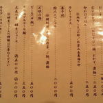 陽氣な狩人 - 田舎カフェ＆キッチン 陽気な狩人 - メニュー