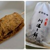 御菓子処 亀屋 - 料理写真: