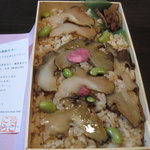 鎌倉 花ごころ - 鎌倉サザエの炊き込み御飯弁当