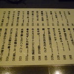 すが - ☆面白いネーミングも楽しい気分に☆