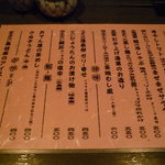 すが - ☆私も完全制覇したくなりましたぁ☆